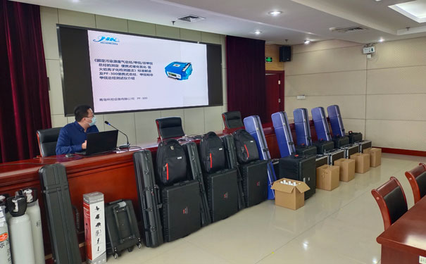 便攜式FID監(jiān)測設(shè)備交接暨產(chǎn)品使用培訓(xùn)會 便攜式FID監(jiān)測設(shè)備交接暨產(chǎn)品使用培訓(xùn)會